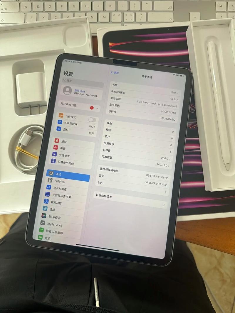 2022款ipad pro 11英寸(第.2022款ipad - 抖音