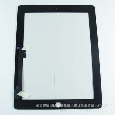 苹果平板电脑配件 ipad3、ipad4触摸(原压) - 苹果平板电脑配件 ipad3、ipad4触摸(原压)厂家 - 苹果平板电脑配件 ipad3、ipad4触摸(原压)价格 - 153条 - 