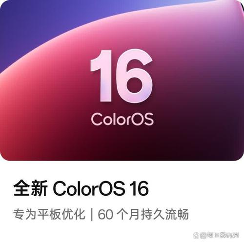 学生与办公族的完美选择 OPPO平板电脑哪款性价比最高又好用？